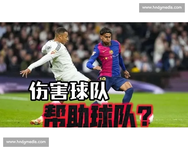 皇马vs巴萨下半场风云突变姆巴佩与亚马尔上演世纪对攻
